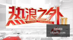 索尼终止合,小岛工作室,谍报动作游,金球体育直播,足球直播,球赛直播,金球体育