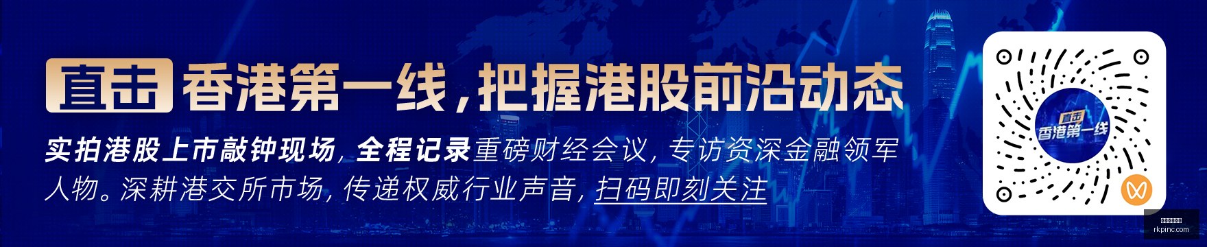 腾讯电竞馆,开业,体育巨头联,金球体育直播,足球直播,球赛直播,金球体育
