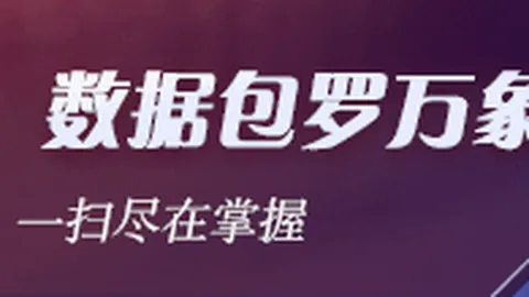 荷乙新赛季周末激战开启赛制攻略