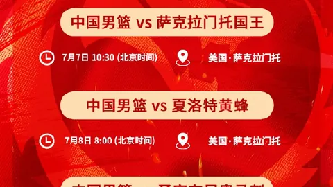 2026最新球赛直播：南安普顿教练点评：利物浦领跑英国最佳球队排行榜